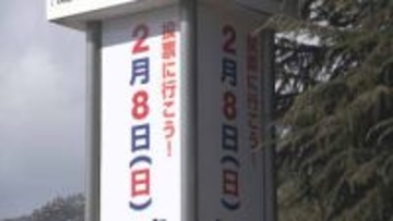 【衆院選】５日間の期日前投票者数10万2768人　2年前の衆院選と比べ5245人増