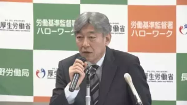 県内の11月の有効求人倍率は「1.26倍」2か月ぶりの増加　雇用情勢「堅調に推移　物価上昇が雇用に与える影響を注視する必要ある」判断据え置き【長野】