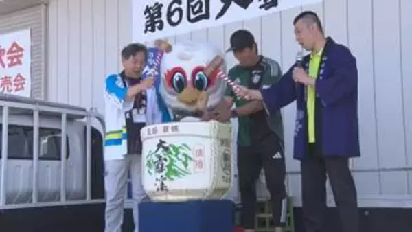 「よいしょ、よいしょ、よいしょ！」池田町で恒例の酒蔵まつり　日本酒ファンなどでにぎわう【長野】