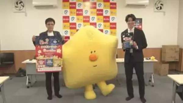 「日本一の星空」阿智村と菓子メーカーが「星」でコラボレーション　村内全ての児童と園児に商品プレゼント【長野】