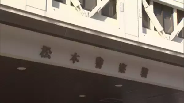 「金を出しなさい」と現金要求　ハンマーを振り回しながら自動車学校へ　職員が男を取り押さえる　松本市で強盗未遂　38歳無職の男を現行犯逮捕【長野】