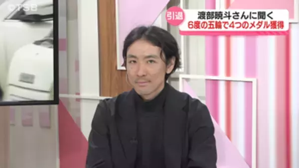 【インタビュー】現役引退のレジェンドが語る　スキーノルディック複合・渡部暁斗さん　27年間の競技人生を終えて、いま思うこと…これからのこと【長野】