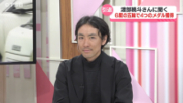 【インタビュー】現役引退のレジェンドが語る　スキーノルディック複合・渡部暁斗さん　27年間の競技人生を終えて、いま思うこと…これからのこと【長野】