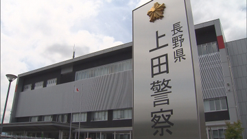 【速報】「父親に襲われた」長野県東御市の住宅で成人女性と女児の遺体見つかる　　父親の行方が分からず殺人事件として捜査　事情を知っているとみて行方追う【長野】