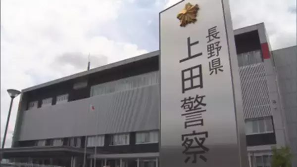 【速報】上田市で軽乗用車と大型トラックが衝突　軽乗用車を運転していた60歳の男性が死亡【長野・上田市】