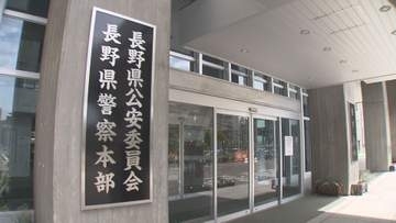 複数の女性のスカートの中をスマートフォンなどで撮影した疑い　県警本部に勤務する30代の男性警部補を書類送検　県警は減給6か月の懲戒処分　男性警部補は「性的欲求を満たしたかった」などと容疑認める【長野】