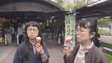 「【5連休最終日】大王わさび農場もにぎわい　湧き水で育つワサビを見ながら散策　生ワサビをトッピングしたソフトクリームも人気【長野】」の画像1