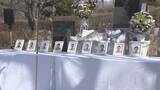 「「9年間1日たりとも（息子を）思い出さない日はない」消防隊員など9人が死亡　県の消防防災ヘリ墜落事故から9年　慰霊碑前で追悼式　阿部知事「安全を全て優先する信念で…」【長野】」の画像1