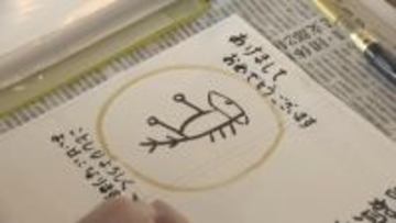 【特集】年賀状出す？出さない？広がる「年賀状じまい」はがきやシール専用のコーナーも…　年に一度筆に思いを込める人も…【長野】