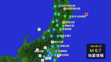 岩手・宮城で最大震度4の地震　長野県内では諏訪市・佐久市・南牧村で震度1