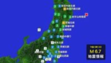 岩手・宮城で最大震度4の地震　長野県内では諏訪市・佐久市・南牧村で震度1