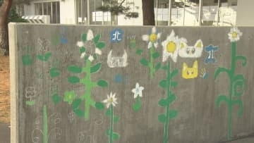 「ありがとう北小」来年３月閉校　感謝の気持ち込め　校舎をアートで彩る【長野】