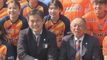 パルセイロが新シーズンへ必勝祈願　テーマは「たくましさ」　トップチームはJ3で9位以内が目標　レディースチームはWEリーグで8位を目指す　リーグは8月に開幕【長野】