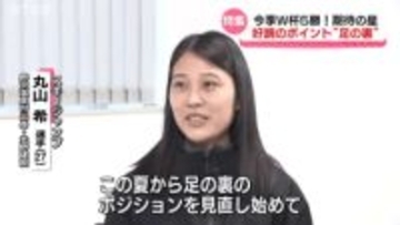 【特集】躍進！初五輪で金メダルを！！スキージャンプ・丸山希選手　野沢温泉村出身の27歳　亡き母への思いを胸に夢の舞台へ【長野】