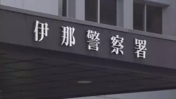 【速報】「金を出せ」　伊那市で強盗未遂事件　60代女性が男に現金要求される　男は何も取らずに逃走【長野】