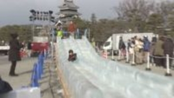 松本の冬の恒例イベント「氷彫フェスティバル」　氷の滑り台やウマの氷像が登場　氷の作品を夜通し制作も【長野】
