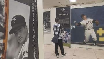 不滅の背番号「３」　ミスタージャイアンツ「長嶋茂雄追悼展」長野市で始まる　現役時代の愛用品や写真などでたどる足跡【長野】
