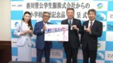 校章の入ったスクール名札１２００枚を豊中小学校に贈る／香川菅公学生服【香川】