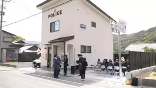 住民の安全・安心へ一新／香川県小豆島町の福田駐在所開所式【香川】