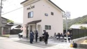住民の安全・安心へ一新／香川県小豆島町の福田駐在所開所式【香川】