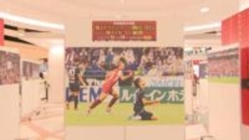 ファジアーノ岡山、初のＪ１挑戦を振り返る写真パネル展／山陽新聞社が写真集発売に合わせて企画／１２月１８日まで、岡山市のハレチカ広場【岡山】