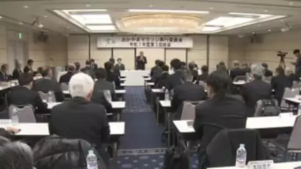 「おかやまマラソン」　１０回目の今年は１１月８日開催【岡山】