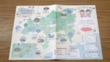 子育て世帯に優しい観光マップ／小豆島観光協会が発行【香川】