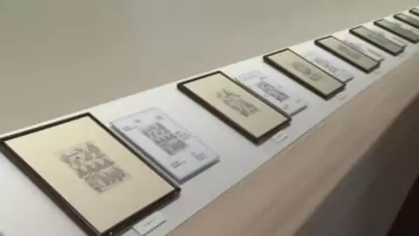 「北斎漫画」の特別展／１月１０日から備前市美術館／３月８日まで【岡山】