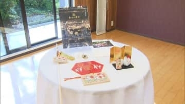 神馬をデザインした御朱印や、お守り、土鈴…／金刀比羅宮が来年の授与品発表【香川】