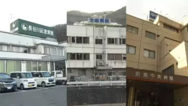 新見市内の３民間病院が合併へ／持続可能な地域医療体制目指す【岡山】