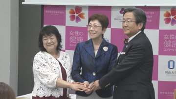 医療と産官学の連携で知識、理解向上目指す／「女性の健康コンソーシアム」設立発表会