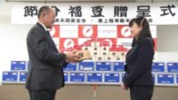 福祉施設に「福豆」贈る／最上稲荷総本山奉賛会【岡山】