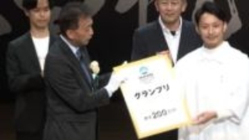 グランプリに「点々」（西粟倉村）の羽田さん／「岡山イノベーションコンテスト」【岡山】