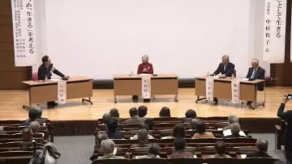 命の大切さテーマに講演や座談／岡山市内で「県民公開医療シンポジウム」【岡山】