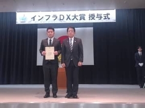 月の輪建設工業（岡山県美咲町）がインフラＤＸ大賞・優秀賞を受賞【岡山】