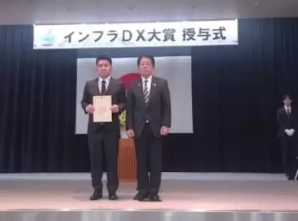 月の輪建設工業（岡山県美咲町）がインフラＤＸ大賞・優秀賞を受賞【岡山】