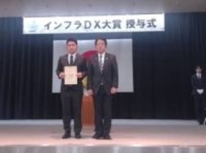 月の輪建設工業（岡山県美咲町）がインフラＤＸ大賞・優秀賞を受賞【岡山】