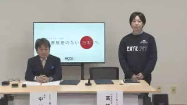 大規模災害時の動物救護体制強化へ／岡山県獣医師会が民間企業と連携協定【岡山】