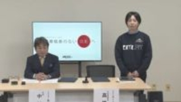 大規模災害時の動物救護体制強化へ／岡山県獣医師会が民間企業と連携協定【岡山】