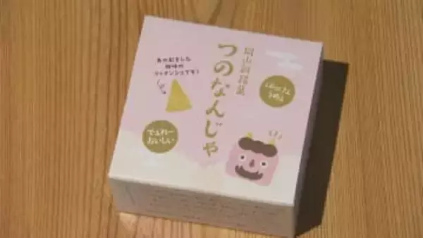 ＪＲ岡山駅に新たな岡山土産！／岡山南高校と鴨方高校の３年生が開発【岡山】