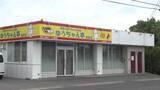 「丸亀の障害福祉サービス事業所の弁当店で虐待／香川県が事業所の指定を取り消し【香川】」の画像1