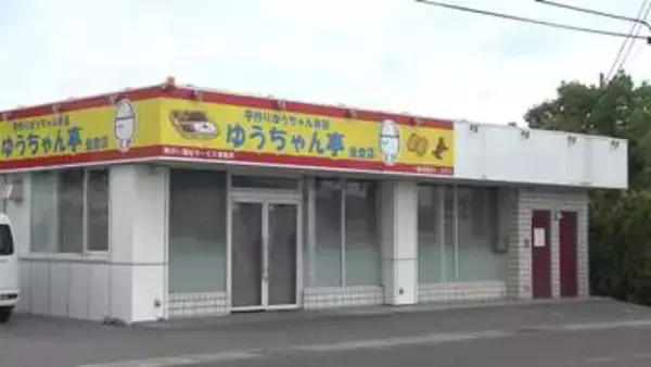 丸亀の障害福祉サービス事業所の弁当店で虐待／香川県が事業所の指定を取り消し【香川】