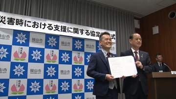 災害時に車両や駐車場を活用／岡山市のハートアップワールド／岡山市と協定を締結【岡山】