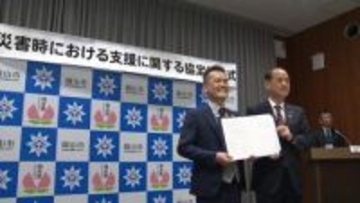 災害時に車両や駐車場を活用／岡山市のハートアップワールド／岡山市と協定を締結【岡山】