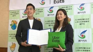 高齢者らの買い物支援へ連携／瀬戸内市がウーバーイーツジャパンと協定締結【岡山】