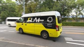岡山市の公設民営路線バス「ＦＬＡｔ」／利用促進へ６月からキャンペーン【岡山】
