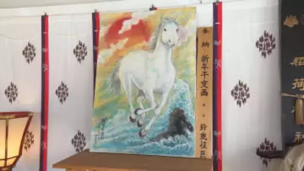 来年の干支・午を描いた日本画／倉敷市の稲荷神社に地元の日本画家が奉納【岡山】