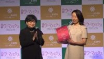 今年活躍した働く女性に贈る「ウーマン・オブ・ザ・イヤー」／フジワラテクノアート（岡山市）副社長の藤原加奈さんら受賞【岡山】