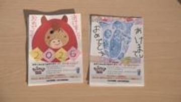 「サギやドロボウにきをつけてね」／さぬき市・長尾幼稚園の園児ら／家族へ特殊詐欺などへの注意を呼びかける年賀状送る【香川】