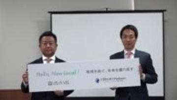 事業承継など地元企業の課題をサポート／岡山市のビザビが広島のコンサルティング会社と業務提携【岡山】